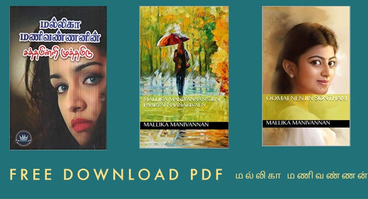 mallika manivannan novels download in tamil