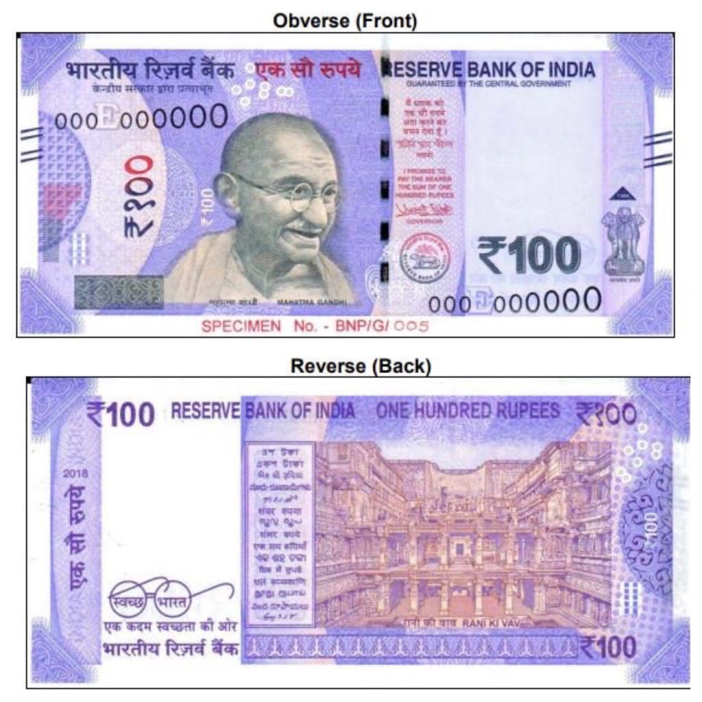 New lavender 100 rupees note