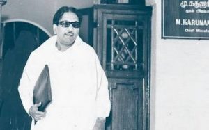 முன்னால் முதல்வர் கருணாநிதி
