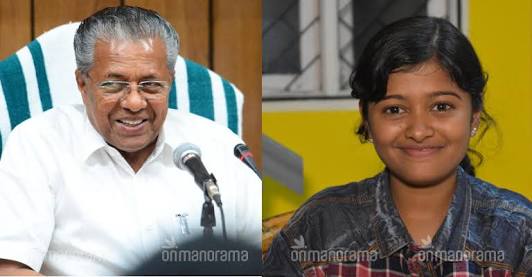 Kerala Chief Minister Pinarayi vijayan Support Hanan Hamid 