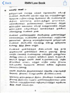 பெண்களின் முக்கியதுவத்தை உணர்த்தும் விதி