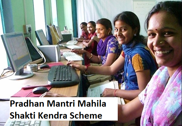 Mahila Shakti Kendra Scheme | மகளிர் சக்தி மையம்