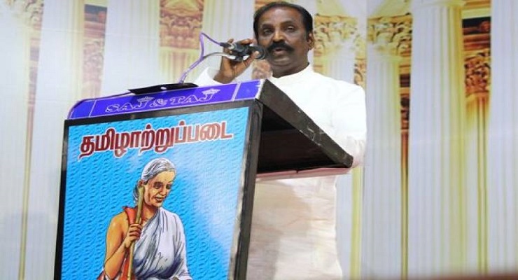 தமிழாற்றுப்படை - வைரமுத்து