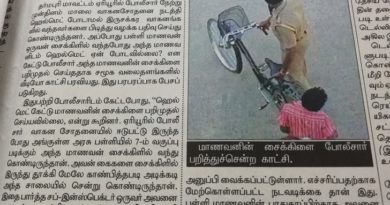 மாணவர் ஓட்டிவந்த சைக்கிளை போலீஸ் ஒருவர் பிடுங்கிக்கொண்டு செல்வதனை போன்ற வீடியோ சமூகவலைதளத்தில் பரவியது