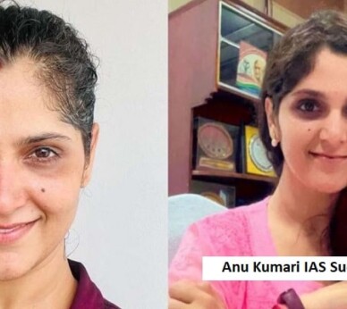 அனு குமாரி IAS வெற்றிக்கதை | Anu Kumari IAS Success Story