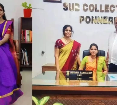 Ishwarya Ramanathan IAS - இளம் வயதிலேயே இரண்டுமுறை UPSC தேர்வில் வென்றவர்